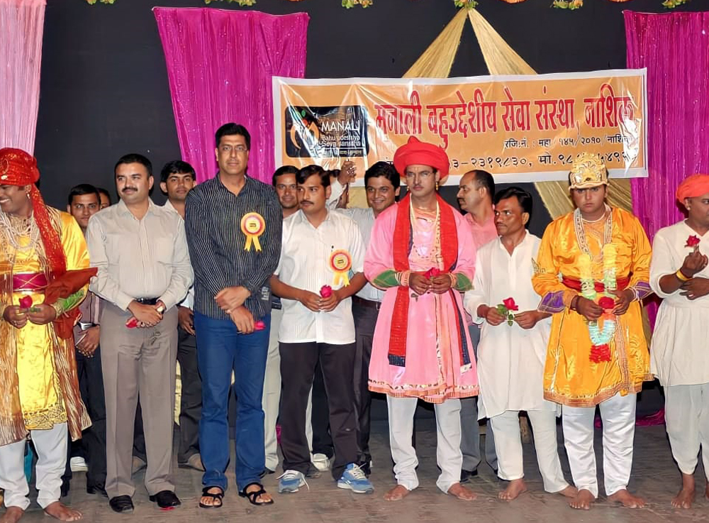 manali.org.in