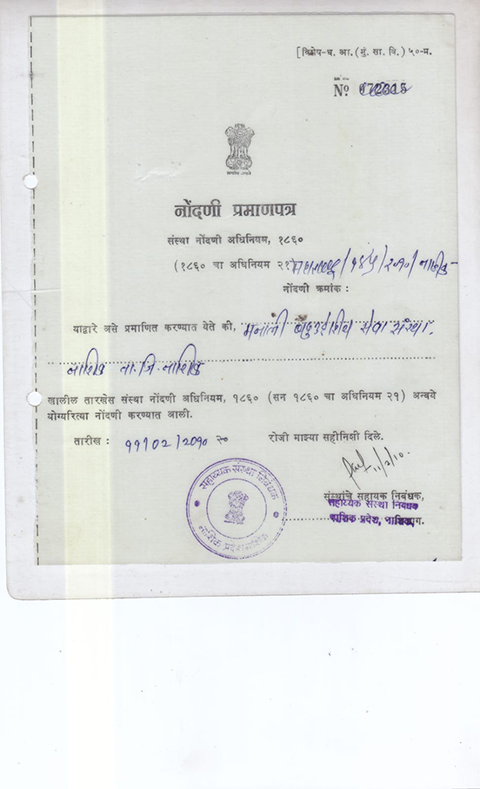 manali.org.in