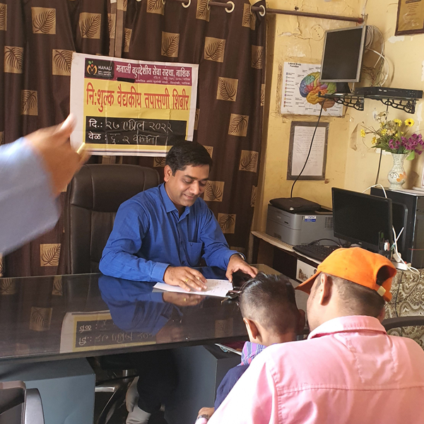 manali.org.in